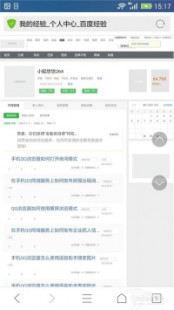 什么浏览器最省流量,手机上网利器盘点,热门浏览器软件推荐一览