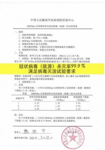 手机系统杀毒,手机系统病毒文件清除指南,安全删除被病毒感染的文件记录 ...