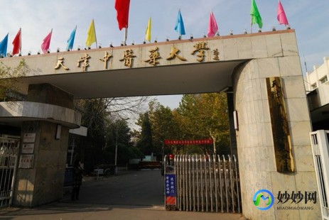 北京中医药大学药厂,北京中医药大学药厂地址电话_北京中医药大学药厂联系方式