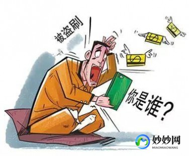 手机重病毒怎么办,手机中病毒？教你三步有效清除及预防方法