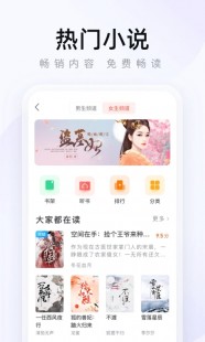省流量的手机浏览器,手机浏览器内存占用排行榜,揭秘内存最小那款浏览器