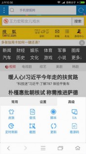 省流量的手机浏览器,手机浏览器内存占用排行榜,揭秘内存最小那款浏览器