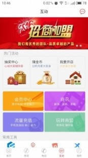 新商盟官网订烟登录,手机新商盟网上订烟一键登陆,便捷购物新体验