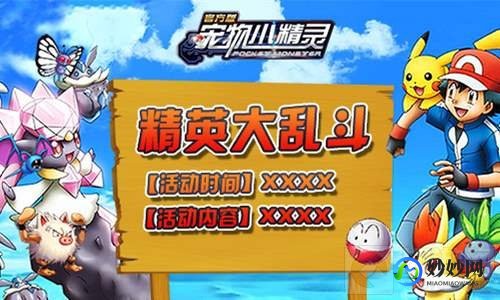 宠物小精灵之旅,宠物小精灵之旅手游攻略,打造你的精灵战队—宠物小精灵旅程