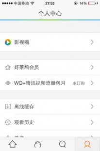 手机腾讯网网址,手机腾讯网快速登录指南,轻松搞定会员账号登录问题