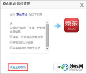 手机腾讯网网址,手机腾讯网快速登录指南,轻松搞定会员账号登录问题