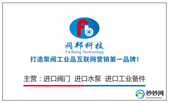 百度虫,广东瀚邦药业有限公司.百度虫医药商务网