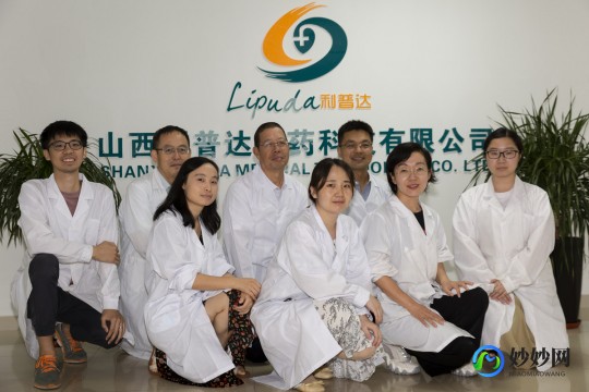 山西普德药业有限公司,山西普德药业有限公司地址电话_山西普德药业有限公司联系...