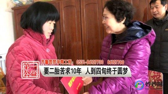 山东省立医院招聘,济南试管最好的医院有哪些_济南市试管婴儿排名!