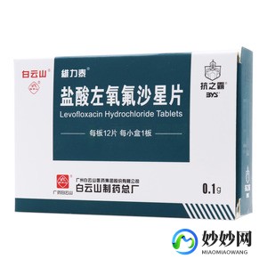 甲磺酸培氟沙星注射液,注射用甲磺酸培氟沙星功效与作用_副作用_价格多少钱
