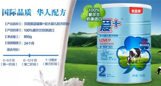 贝因美超冠宝奶粉评测：究竟是升级之选还是性价比之王？
