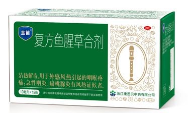 感冒喉咙疼痛吃什么药效果最好,感冒喉咙痛吃什么药好