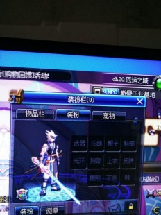 多玩dnf模型,多玩dnf模型,多玩DNF模型、dnf多玩盒子官方下载