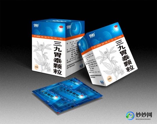 三九药业,三九医药股份有限公司地址电话_三九医药股份有限公司联系...