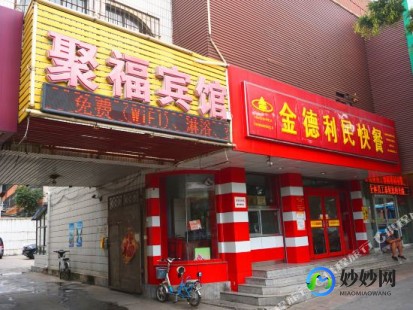山东东阿阿胶股份有限公司,山东东阿阿胶股份有限公司地址电话_山东东阿阿胶股份有限...