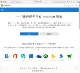 手机号电子邮箱免费注册,手机轻松登录与注册电子邮箱指南
