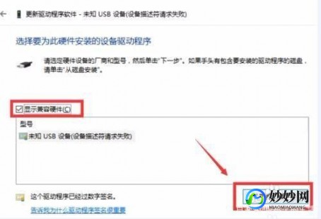 手机为什么连接不上电脑,手机无法连接电脑的解决办法及原因分析