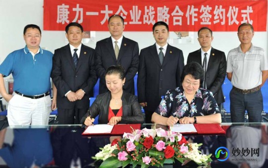 广东康力医药有限公司,广东康力医药有限公司地址电话_广东康力医药有限公司联系...