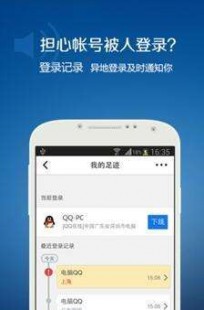天翼qq好友克隆,轻松转移,手机克隆好友攻略,一键同步至新手机