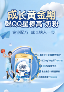 南宁奶粉宝宝成长新选择 家长们的真实体验分享