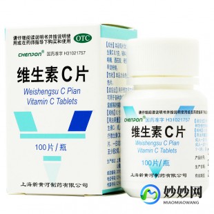 维c的功效与作用,维c的作用和功效