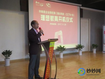 华商网教育频道,教育频道