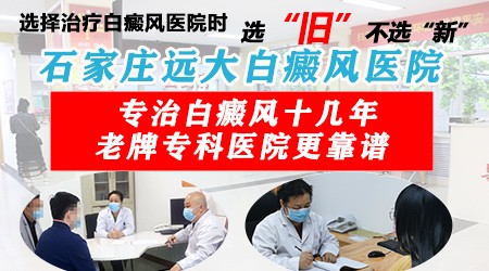 全国最好的白癜风医院,全国十大治疗白癜风最好的医院-医疗新闻