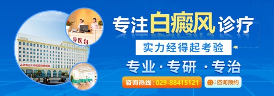 全国最好的白癜风医院,全国十大治疗白癜风最好的医院-医疗新闻