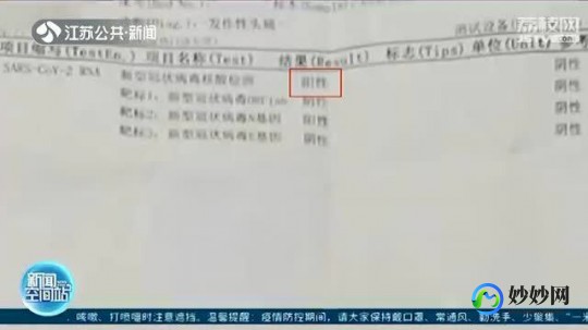阳性食养建议菜谱,新冠病毒阳性患者一日三餐怎么吃？