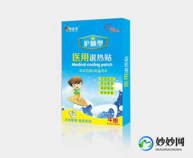 乐儿退热贴,乐儿退热贴怎么吃怎么用_乐儿退热贴用法用量_使用方法