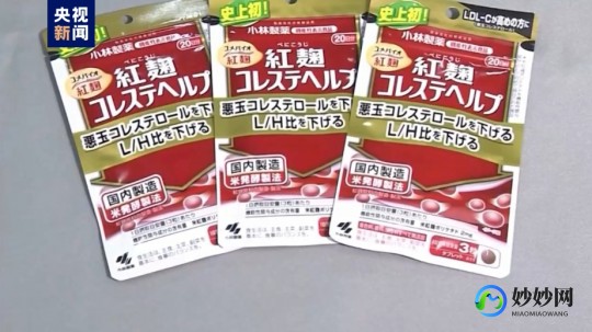 纤之瘦,性保健品手机版