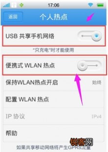 手机连电脑上网,手机热点连接电脑上网攻略,轻松实现手机电脑互连共享网络!...