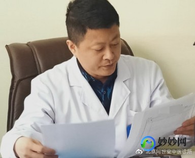 张志真,张志真_医生预约挂号_出诊时间-北京市中医院