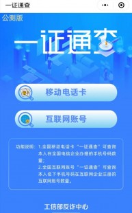 网通话费查询,轻松掌握手机话费查询余额技巧,一键了解话费状况!