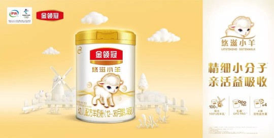早餐店羊奶粉品质揭秘你绝对想不到的美味体验