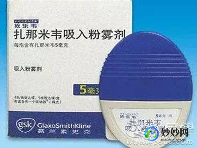 依乐韦,依乐韦(扎那米韦吸入粉雾剂)怎么吃怎么用_依乐韦(扎那米韦...