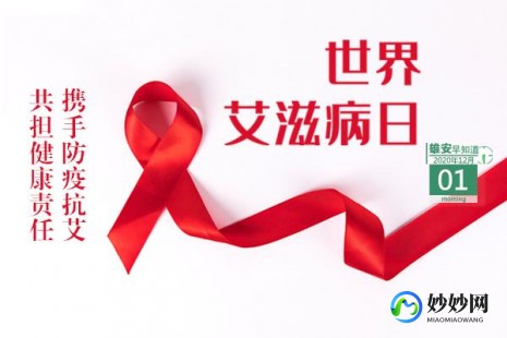 爱阴,艾滋病阴是什么意思_健康经验分享