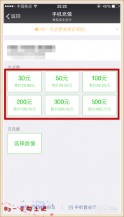 交电话费,手机话费轻松在线交,手机能否交话费及操作指南一览