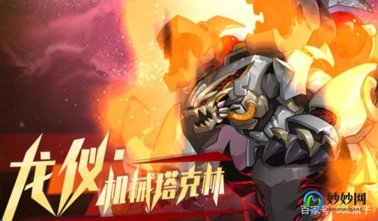 塔克林,手游赛尔号塔克林高效击杀攻略,全方位打法教学解析