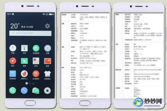 5寸屏,手机5寸屏尺寸揭秘,了解5寸屏幕的实际大小与尺寸标准