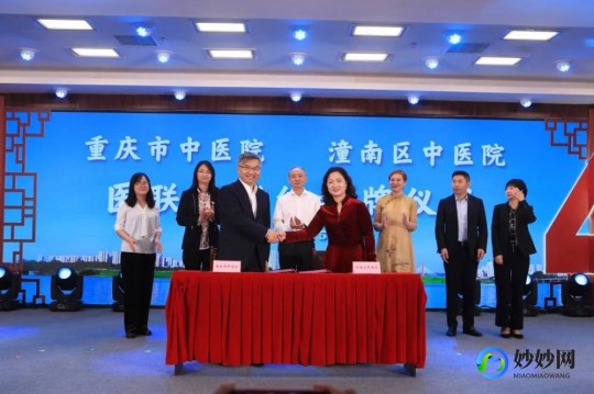 重庆雷火灸,重庆市渝中区赵氏雷火灸传统医药研究所地址电话_重庆市渝...