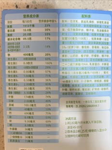 无蔗糖成人奶粉如何搭配美味食谱提升营养价值