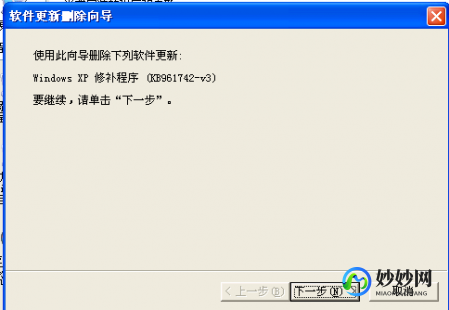 xpsp3,Windows XP SP3补丁,提升系统性能与安全性(xp3补丁包怎么用)