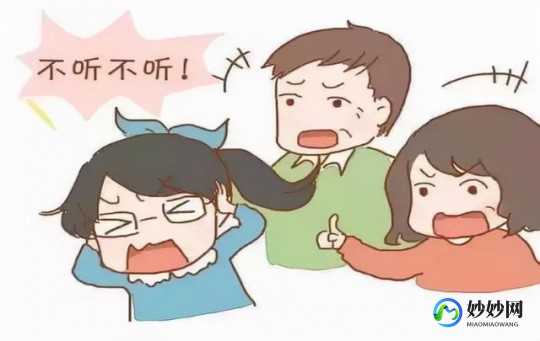 孩子不服管教怎么办,孩子不听话怎么办