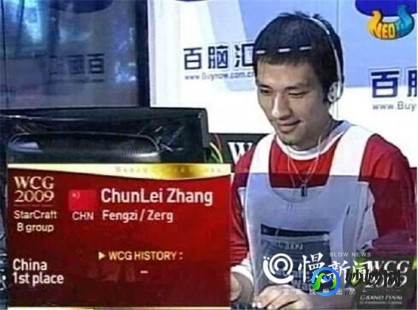 wcg星际,WCG星际争霸赛事盛况与攻略、wcg星际比赛