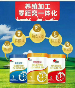 大庆市婴儿奶粉品质揭秘：如何选择适合宝宝的安全奶粉