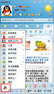 腾讯qq在线登陆,手机腾讯网快速登录指南,轻松搞定会员账号登录问题