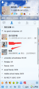 腾讯qq在线登陆,手机腾讯网快速登录指南,轻松搞定会员账号登录问题