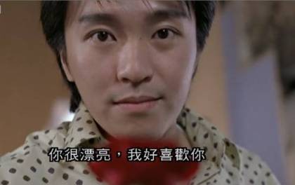 爱情无厘头,爱情不能太过无厘头