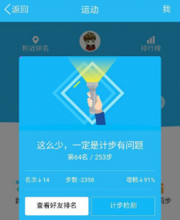 qq抢车位,手机版抢车位登录异常,自动退出!揭秘正确打开方式